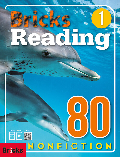 [중고] Bricks Reading 80 Nonfiction 1