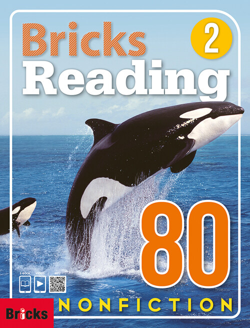 [중고] Bricks Reading 80 Nonfiction 2