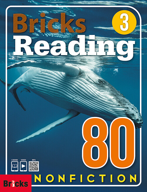 [중고] Bricks Reading 80 Nonfiction 3