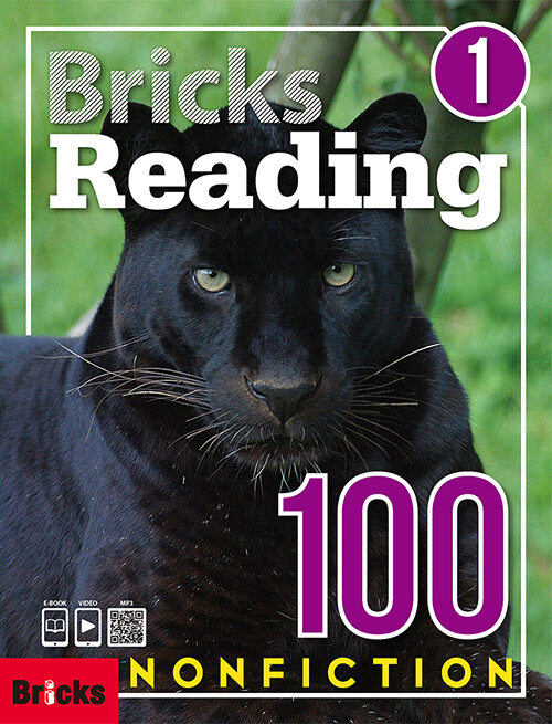[중고] Bricks Reading 100 Nonfiction 1