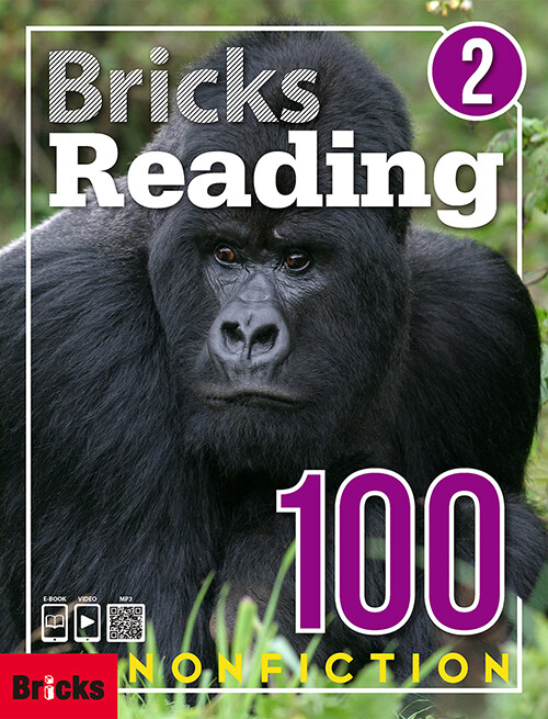 [중고] Bricks Reading 100 Nonfiction 2