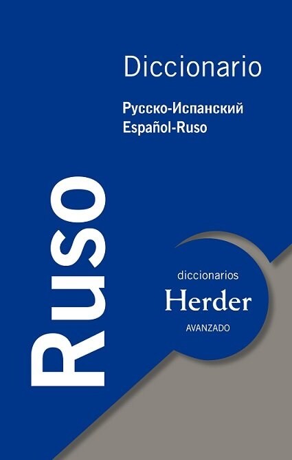 Diccionario Avanzado Ruso (Hardcover)