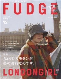 FUDGE(ファッジ) 2022年 12月號