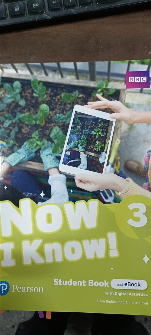 [중고] Now I Know 3 Student Book plus PEP pack (Package)
