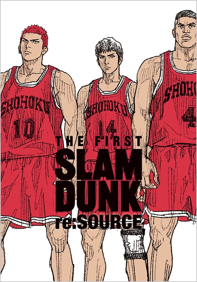 THE FIRST SLAM DUNK re:SOURCE (愛藏版コミックス)