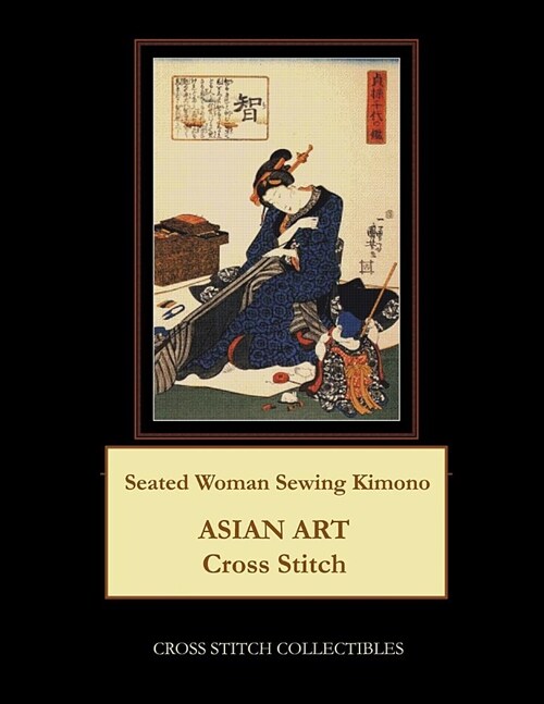 Seated Woman Sewing Kimono: Asian Art Cross Stitch Pattern (Paperback)