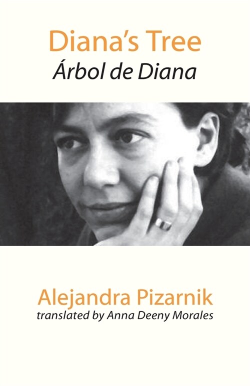 Dianas Tree : Arbol de Diana (Paperback)