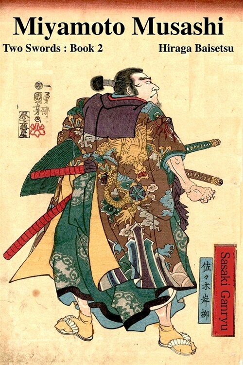 Miyamoto Musashi: Two Swords: Book 2 (Paperback)