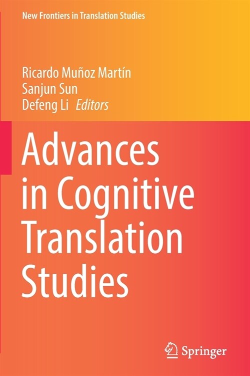 Advances in Cognitive Translation Studies (Paperback)