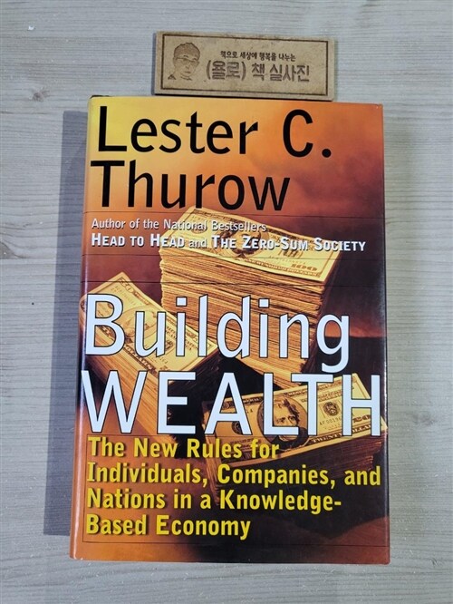 [중고] Building Wealth: The New Rules for Individuals, Companies and Nations (Mass Market Paperback, 1st)