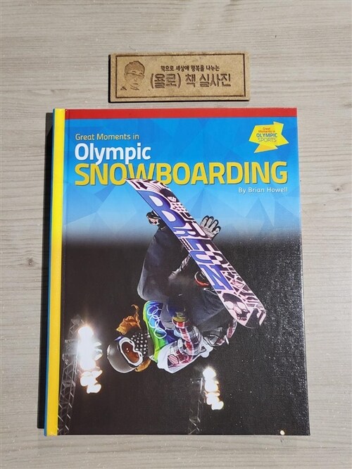 [중고] Great Moments in Olympic Snowboarding (Library Binding)