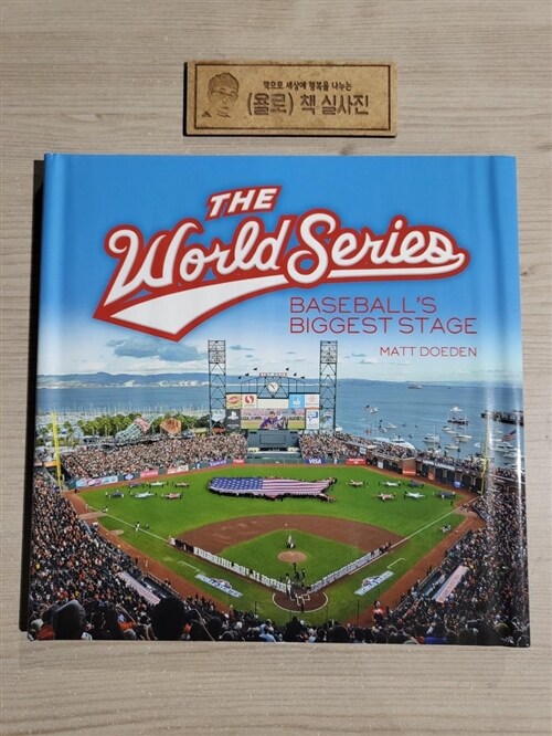 [중고] The World Series: Baseball‘s Biggest Stage (Library Binding)