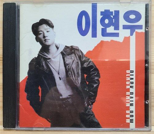 [중고] [CD] 이현우 1집 - BLACK RAINBOW 