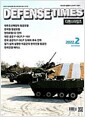 [중고] 디펜스 타임즈 코리아 2022년-2월호 (Defense Times korea) (신195-2)