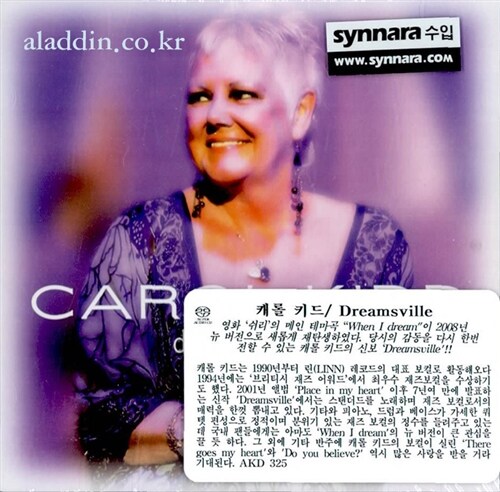 [수입] Carol Kidd - Dreamsville [Sacd Hybrid]