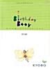 [중고] BIRTHDAY BOOK(5월14일)