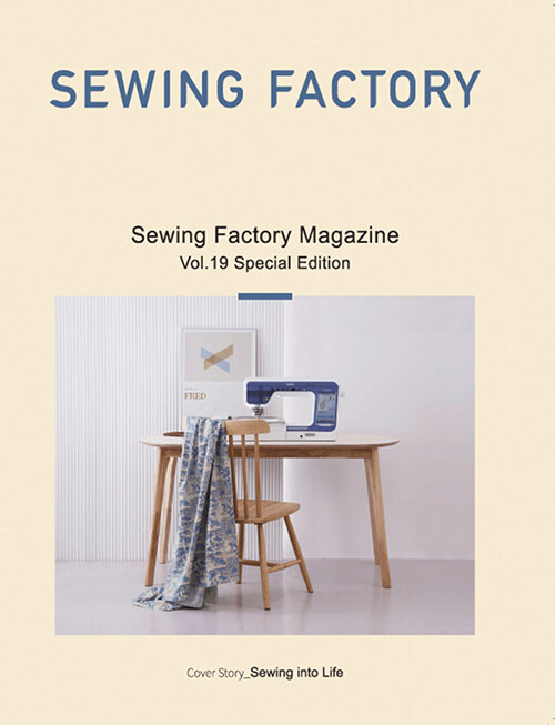 소잉팩토리 Sewing Factory 2023