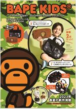 BAPE KIDS® by *a bathing ape® 2023 SPRING/SUMMER COLLECTION CAMOインテリアト-ト&マイロポ-チBOOK