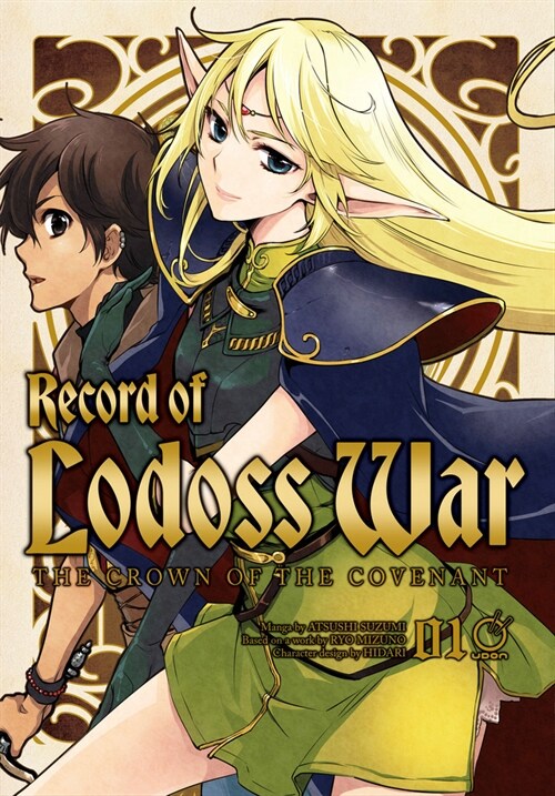 Record of Lodoss War: The Crown of the Covenant Volume 1 (Paperback)