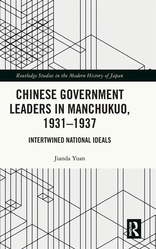 Chinese Government Leaders in Manchukuo, 1931-1937 : Intertwined National Ideals (Hardcover)