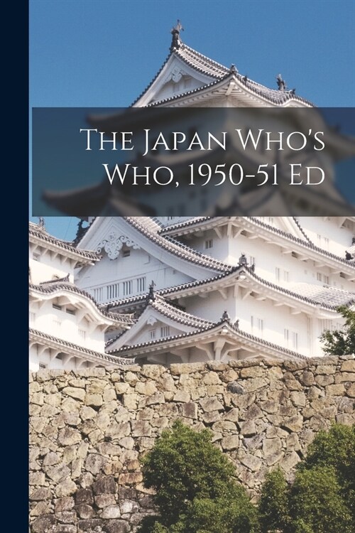 The Japan Whos Who, 1950-51 Ed (Paperback)