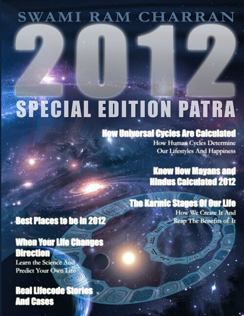 Patra 2012 (Paperback)