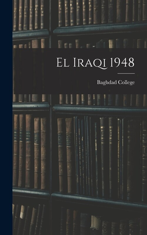El Iraqi 1948 (Hardcover)