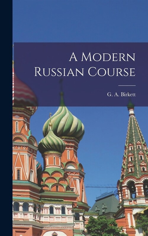 A Modern Russian Course (Hardcover)