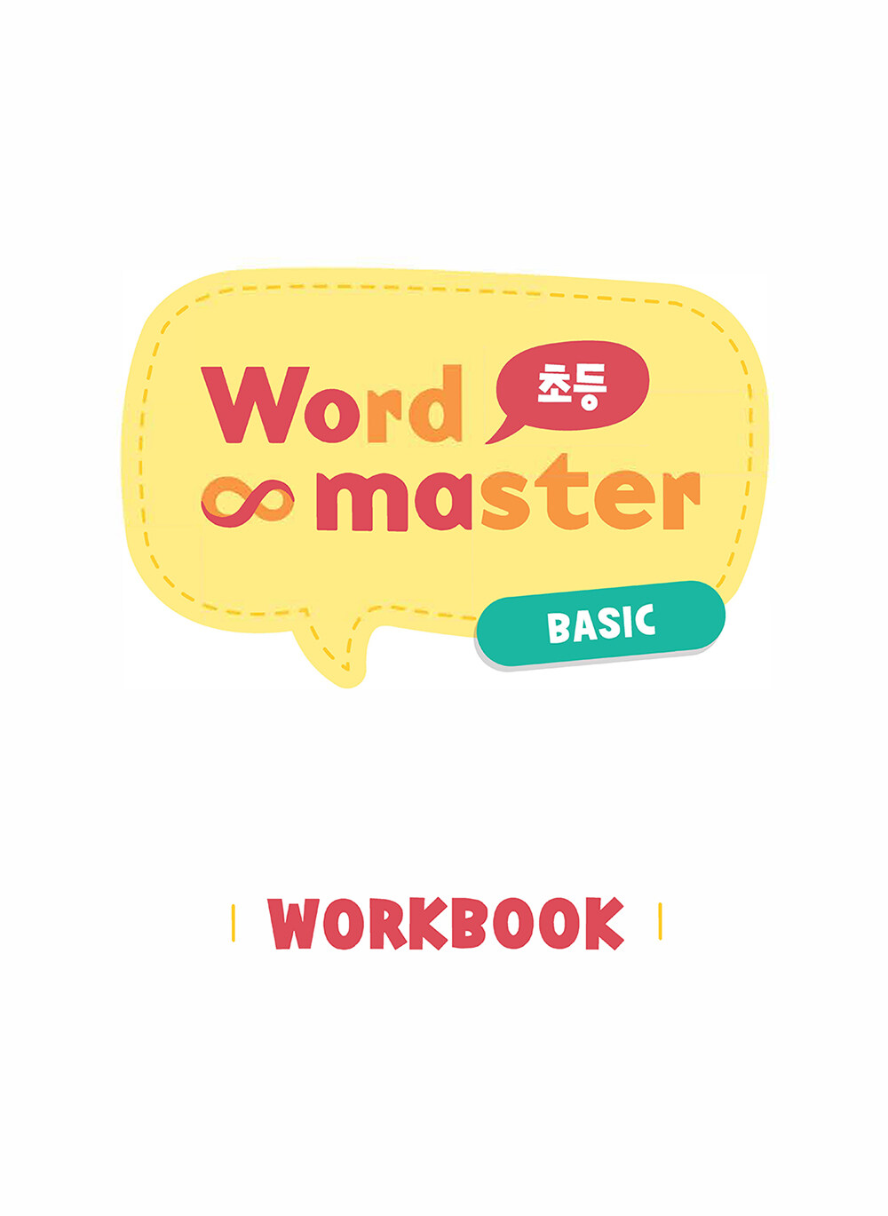  Word Master BASIC