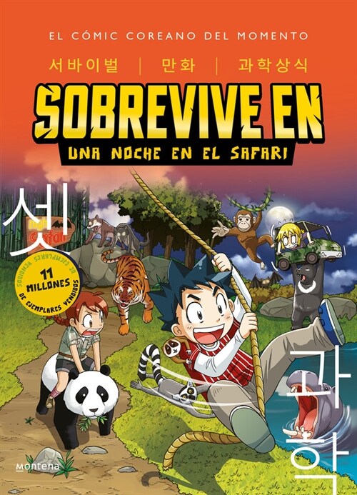 SOBREVIVE EN UNA NOCHE EN EL SAFARI SOBREVIVE EN 3 (Book)