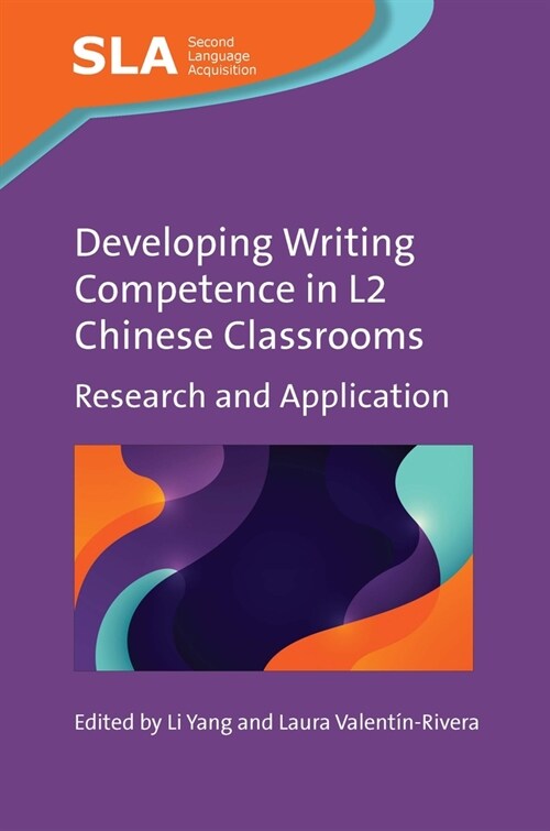 Developing Writing Competence in L2 Chinese Classrooms : Research and Application (Hardcover)