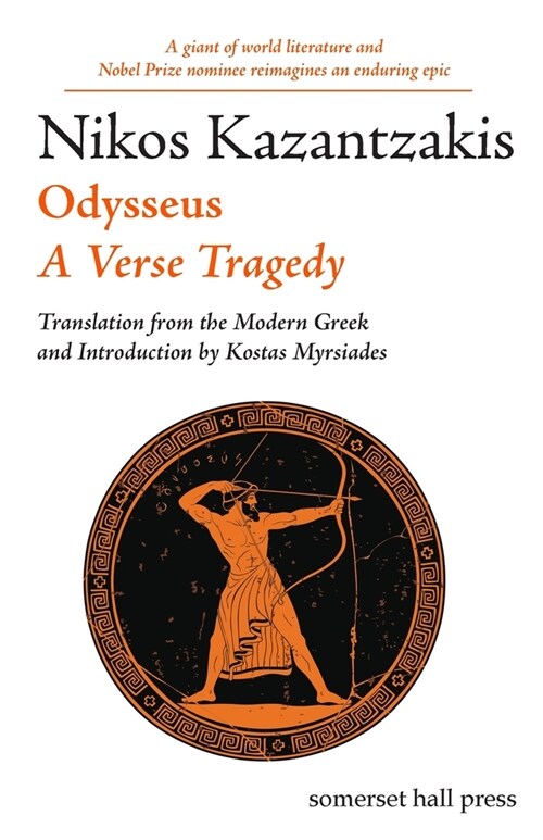 Odysseus: A Verse Tragedy (Paperback)