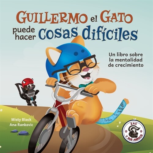 풤uillermo el Gato se dar?por vencido?: Un libro sobre la mentalidad de crecimiento (Paperback)