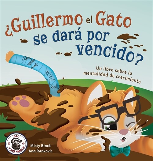 풤uillermo el Gato se dar?por vencido?: Un libro sobre la mentalidad de crecimiento (Hardcover)