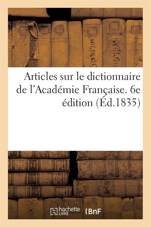 Articles sur le dictionnaire de lAcad?ie Fran?ise. 6e ?ition (Paperback)