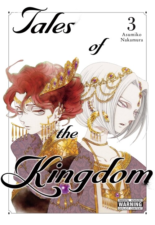 Tales of the Kingdom, Vol. 3: Volume 3 (Hardcover)