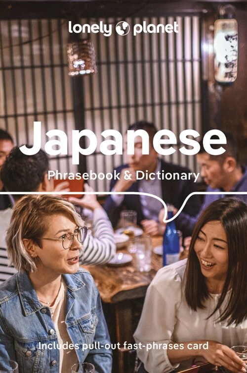 Lonely Planet Japanese Phrasebook & Dictionary (Paperback, 10)