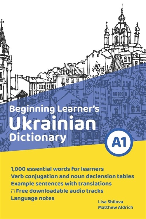 Beginning Learners Ukrainian Dictionary (Paperback)