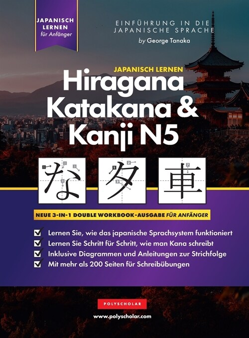 Lernen Japanisch Hiragana, Katakana und Kanji N5 - Arbeitsbuch f? Anf?ger: Der einfache Schritt-f?-Schritt-Studienleitfaden und das Schreib?ungsbu (Hardcover)