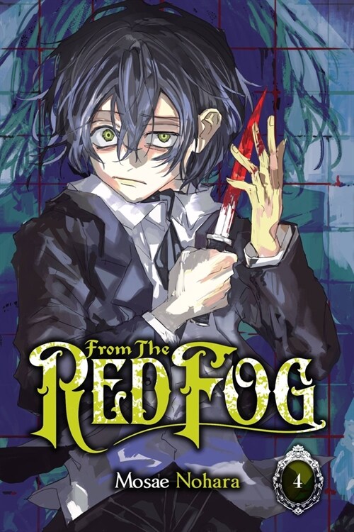 From the Red Fog, Vol. 4 (Paperback)