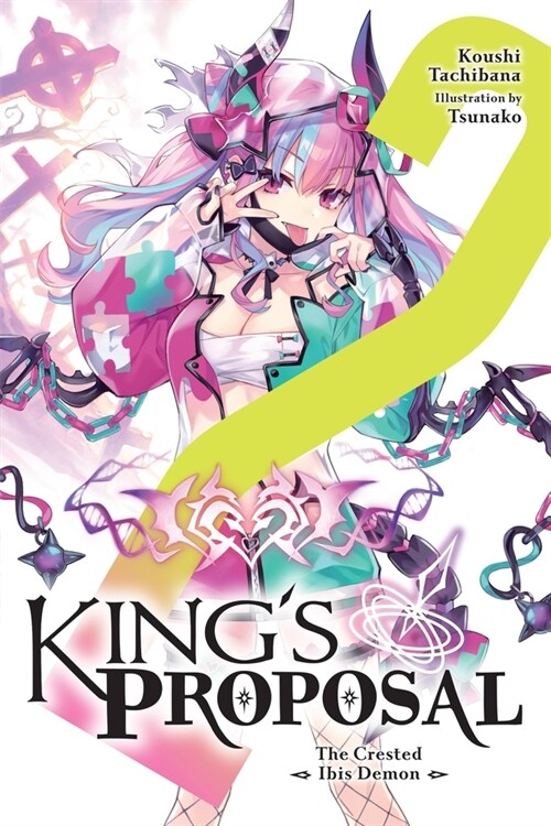 Kings Proposal, Vol. 2 (Light Novel): Volume 2 (Paperback)