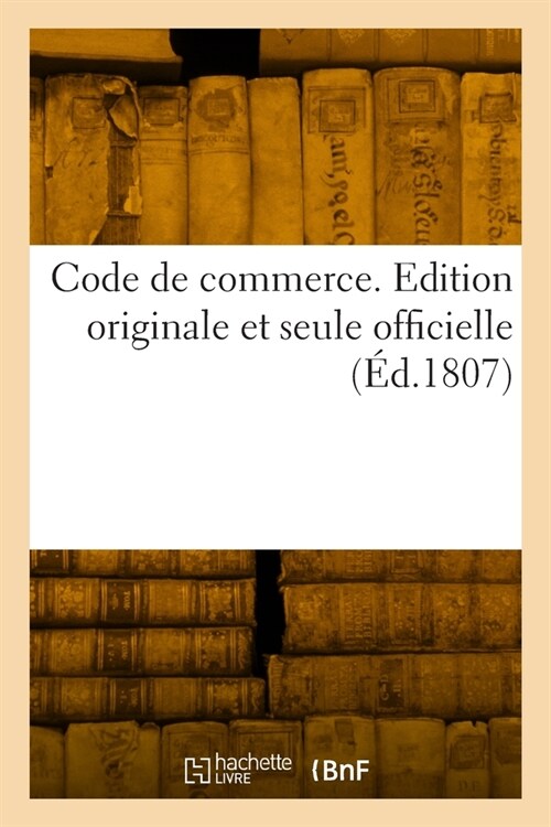 Code de commerce (Paperback)