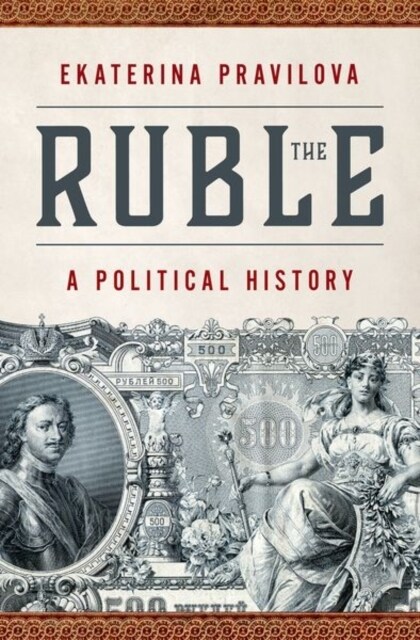 The Ruble: A Political History (Hardcover)