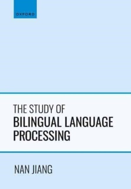 The Study of Bilingual Language Processing (Paperback)