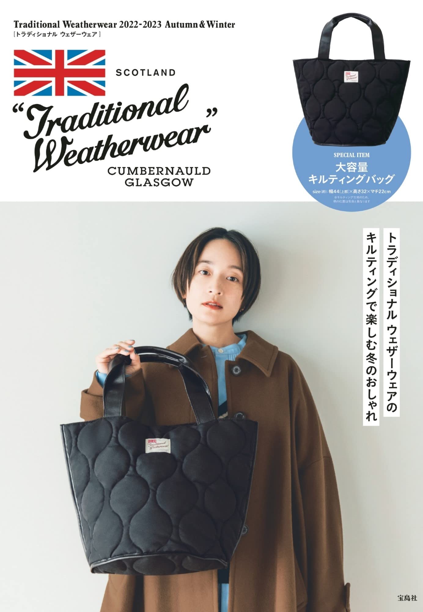 Traditional Weatherwear 2022-2023 Autumn ＆ Winter