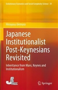 Japanese institutionalist post-Keynesians revisited : inheritance from Marx, Keynes and institutionalism
