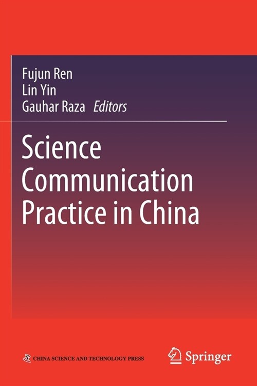 Science Communication Practice in China (Paperback, 2021)