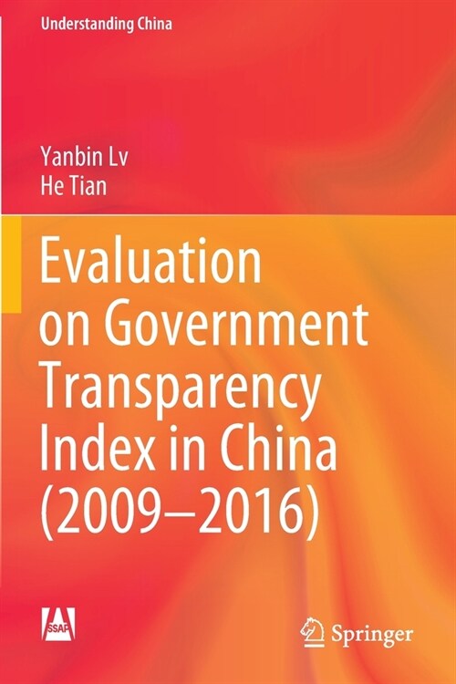 Evaluation on Government Transparency Index in China (2009--2016) (Paperback, 2022)