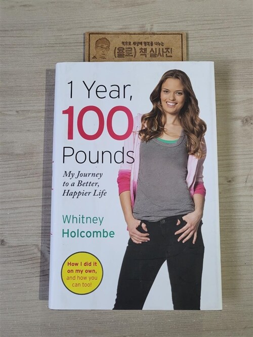 [중고] 1 Year, 100 Pounds: My Journey to a Better, Happier Life (Hardcover)