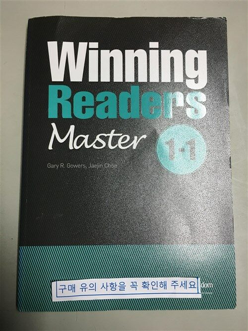 [중고] Winning Readers Master 1-1 (Student Book + Answer Keys + Workbook)